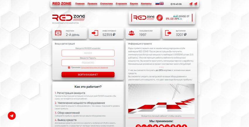 Red-Zone