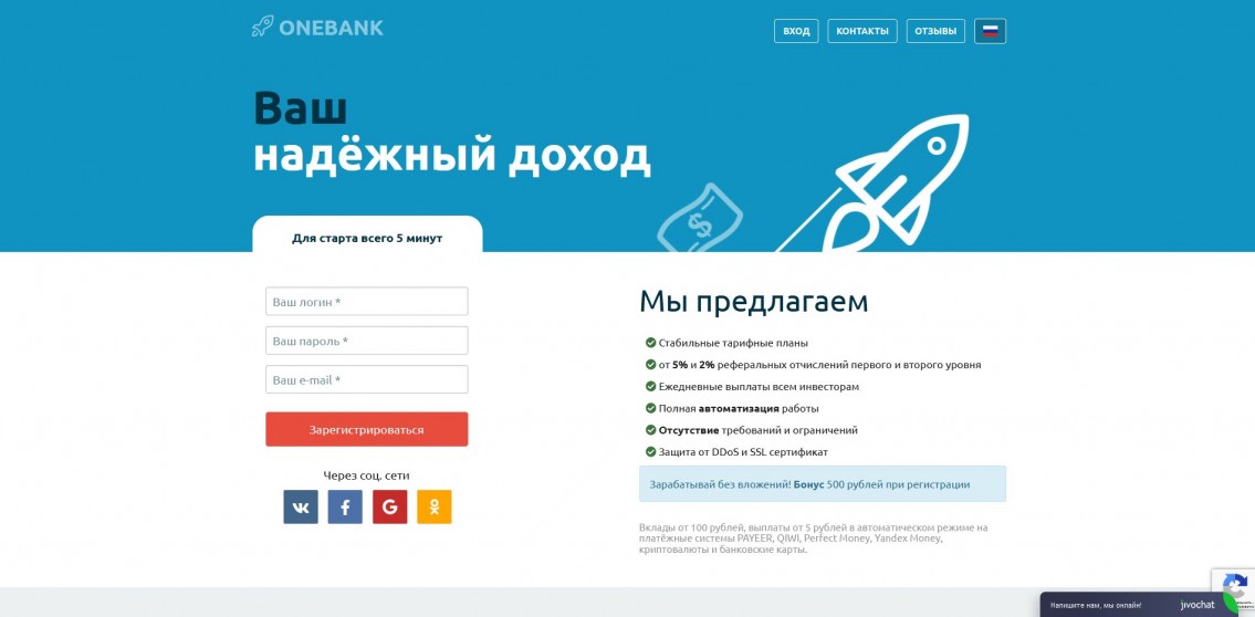 One Bank