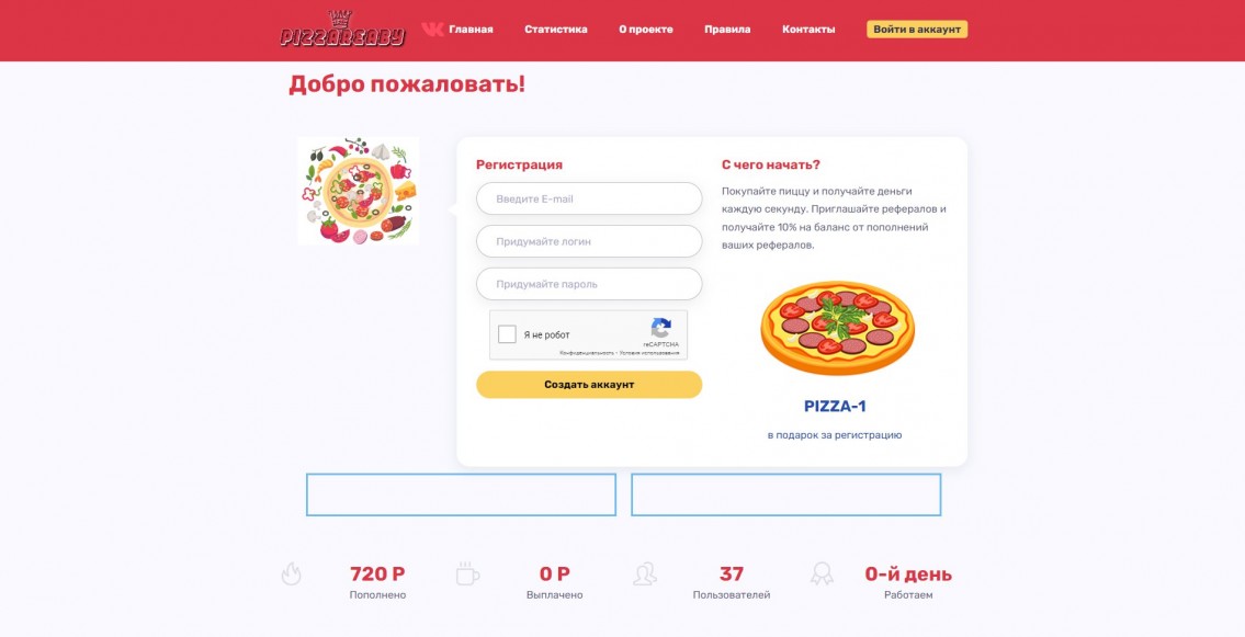 Pizza Ready