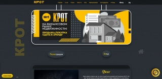 Krot