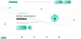 Vedoka