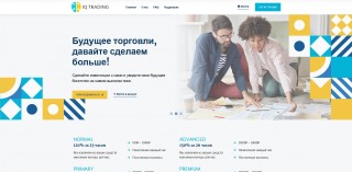IQ trading