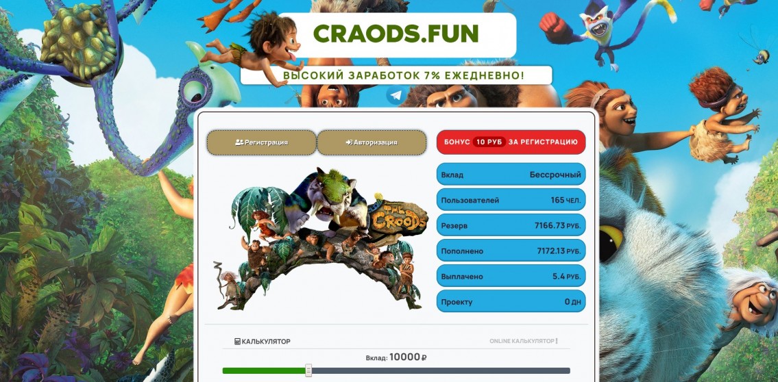 Craods
