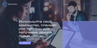 Bitfin Capital