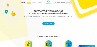 Agro Coin