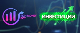 Rich Money Bot