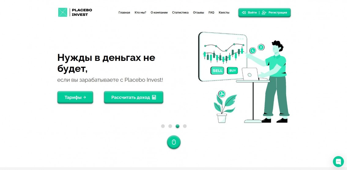 Placebo Invest