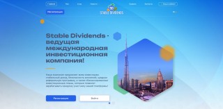 Stable Dividends