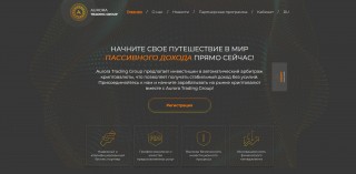 Aurora Trading