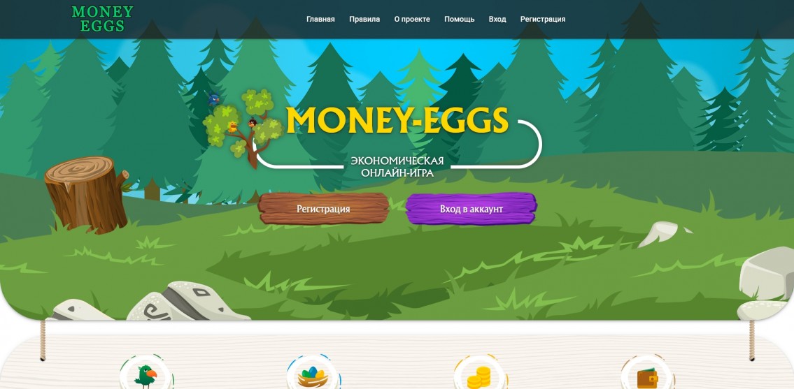 Money-Eggs