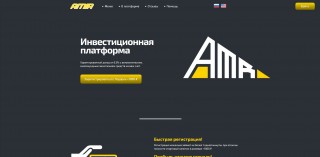 Amir