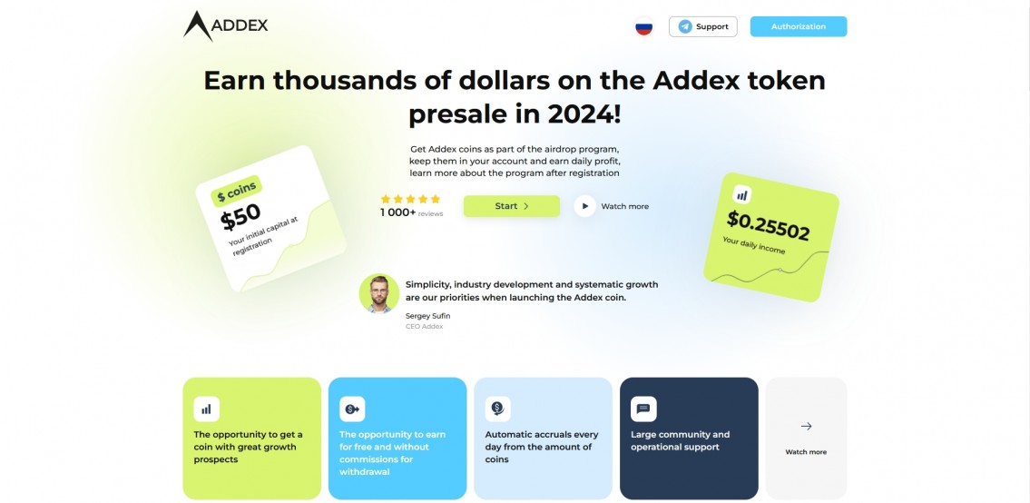 Addex