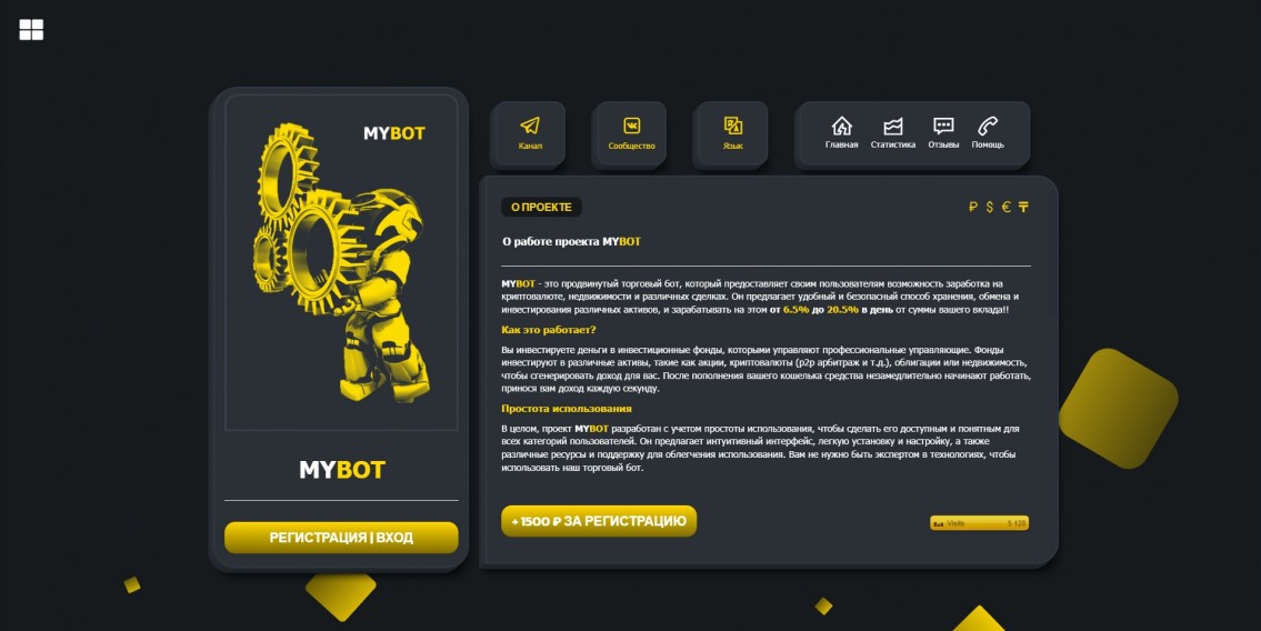 MyBot