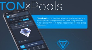 TonX Pools