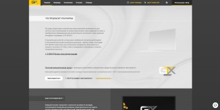 GTX-Project