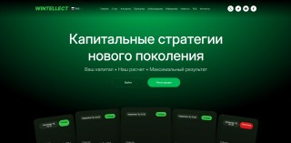 Wintellect