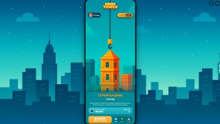 High Tower