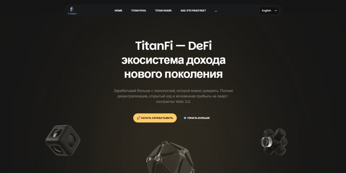 TitanFi